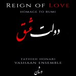 Reign Of Love