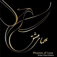 Phoenix of Love