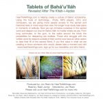 Tablets of Baha\'u\'llah, Revealed After The Kitab-i-Aqdas