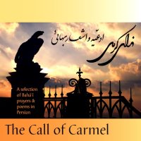 The Call of Carmel